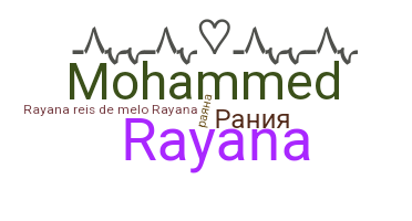 الاسم المستعار - Rayana