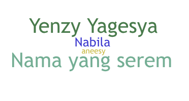 الاسم المستعار - Reka