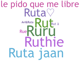 الاسم المستعار - Ruta