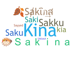 الاسم المستعار - Sakina