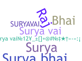 الاسم المستعار - Suryavai