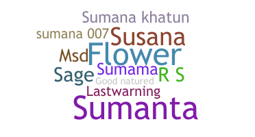 الاسم المستعار - Sumana