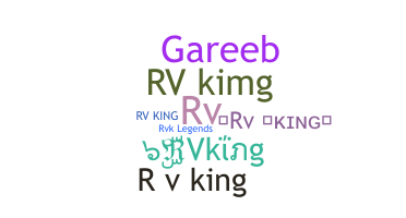 الاسم المستعار - RVking