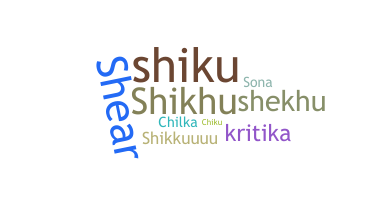 الاسم المستعار - Shikha