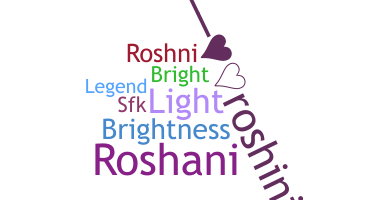 الاسم المستعار - Roshini