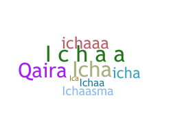 الاسم المستعار - ichaa