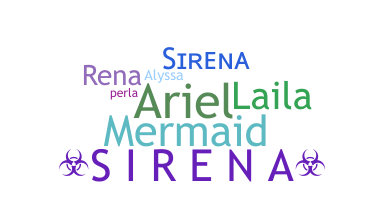 الاسم المستعار - Sirena
