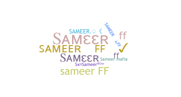 الاسم المستعار - Sameerff