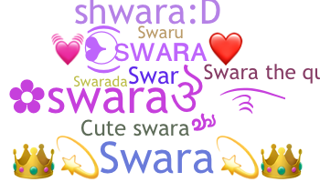 الاسم المستعار - Swara
