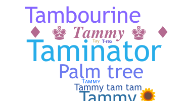 الاسم المستعار - Tammy