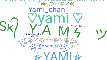 الاسم المستعار - yami