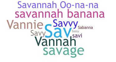 الاسم المستعار - Savannah