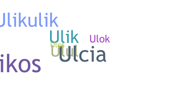 الاسم المستعار - Ula