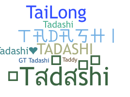 الاسم المستعار - Tadashi