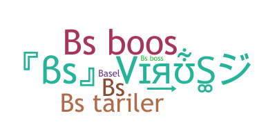 الاسم المستعار - Bsboos