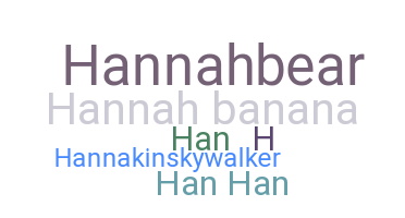 الاسم المستعار - Hannah