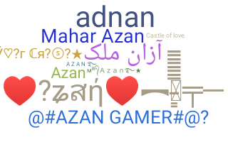 الاسم المستعار - azan
