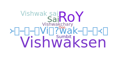الاسم المستعار - Vishwak