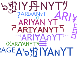 الاسم المستعار - ARIYANYT