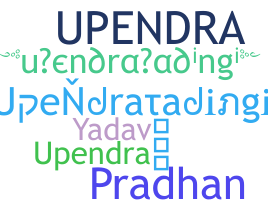 الاسم المستعار - upendratadingi
