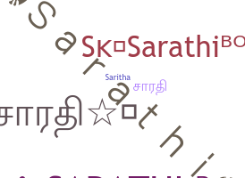 الاسم المستعار - Sarathi