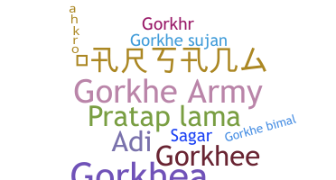 الاسم المستعار - Gorkhe