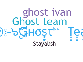 الاسم المستعار - GhostTeam