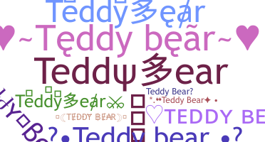 الاسم المستعار - Teddybear