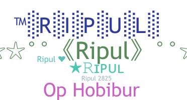 الاسم المستعار - Ripul