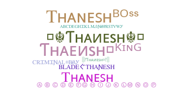 الاسم المستعار - Thanesh
