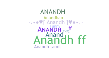 الاسم المستعار - Anandh