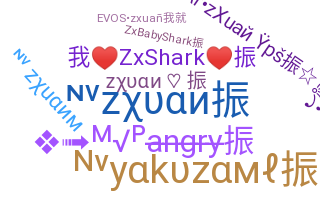 الاسم المستعار - zxuan