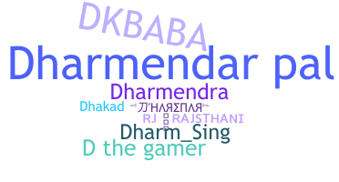 الاسم المستعار - Dharmendar
