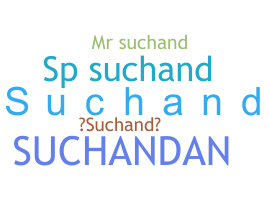الاسم المستعار - Suchand