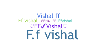 الاسم المستعار - ffvishal