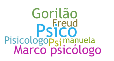 الاسم المستعار - psicologo