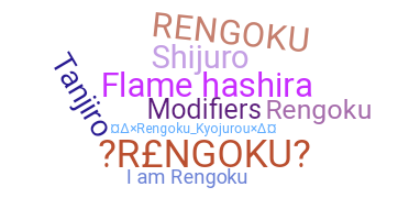 الاسم المستعار - Rengoku