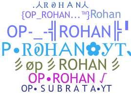 الاسم المستعار - OPRohan