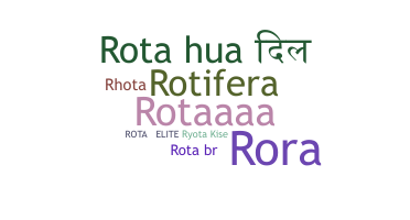 الاسم المستعار - Rota