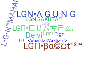 الاسم المستعار - Lgn