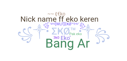 الاسم المستعار - eko