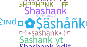 الاسم المستعار - Sashank
