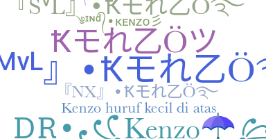 الاسم المستعار - Kenzo