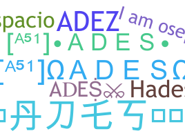 الاسم المستعار - ADES