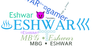 الاسم المستعار - Eshwar
