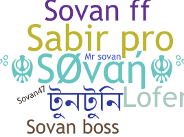 الاسم المستعار - Sovan