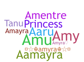 الاسم المستعار - Amyra
