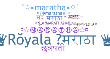 الاسم المستعار - Maratha