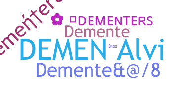 الاسم المستعار - dementers