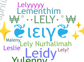 الاسم المستعار - Lely